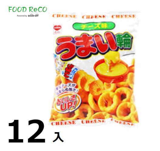 訳あり12袋入うまい輪　チーズ味75g 賞味期限:2024/6/30