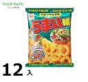 楽天FOOD ReCO by BOOKOFF訳あり12袋入うまい輪　野菜サラダ75g 賞味期限:2024/7/4