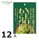 賞味期限切れ間近やパッケージ・型番変更など、メーカー・業者が販売できなくなった商品や 閉店店舗の在庫などを仕入れて、お得な価格でご提供をしております。 foodreco FOODRECO FOODReCO food reco FOOD RECO FOOD ReCO フードレコ ブックオフ bookoff book off bookoff food 訳あり わけあり わけアリ わけあり品 お試し あまりもの のこりもの 型落ち アウトレット フードロス 食品ロス 賞味期限 在庫処分 食品ロス削減 フードロス削減 JAN:4573517170758