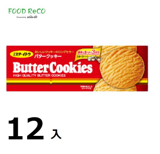 賞味期限切れ間近やパッケージ・型番変更など、メーカー・業者が販売できなくなった商品や 閉店店舗の在庫などを仕入れて、お得な価格でご提供をしております。 foodreco FOODRECO FOODReCO food reco FOOD RECO FOOD ReCO フードレコ ブックオフ bookoff book off bookoff food 訳あり わけあり わけアリ わけあり品 お試し あまりもの のこりもの 型落ち アウトレット フードロス 食品ロス 賞味期限 在庫処分 食品ロス削減 フードロス削減 JAN:4901050132290