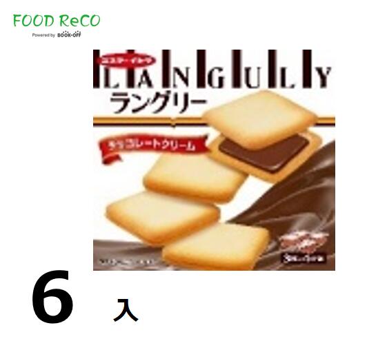 訳あり6箱入ラングリーチョコレートクリーム12枚 賞味期限:2025/2/28クッキー 1