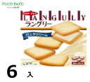 訳あり6箱入ラングリーバニラクリーム12枚 賞味期限:2025/2/28クッキー