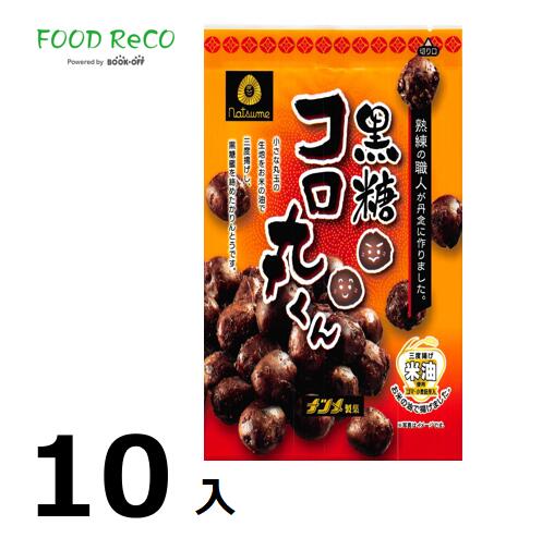 訳あり10袋入黒糖コロ丸くん62g 賞味期限:2024/6/24