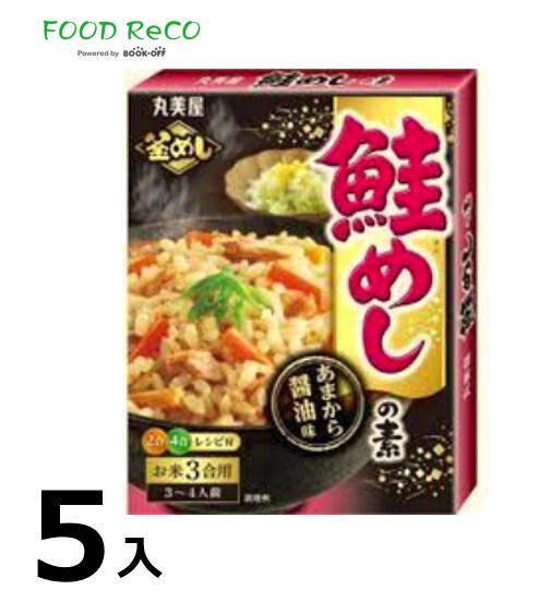 訳あり5個入丸美屋鮭めしの素200G 賞味期限:2024/9/19 1