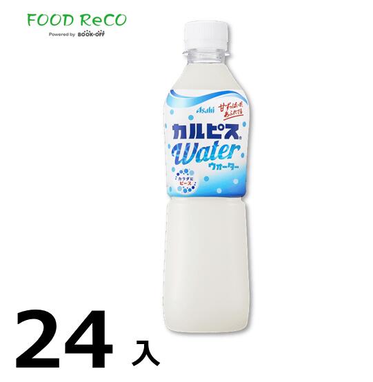 訳あり24本入カルピスウォーター　PET500ml 賞味期限:2024/9/11