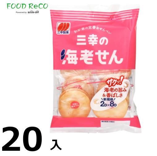 賞味期限切れ間近やパッケージ・型番変更など、メーカー・業者が販売できなくなった商品や 閉店店舗の在庫などを仕入れて、お得な価格でご提供をしております。 foodreco FOODRECO FOODReCO food reco FOOD RE...