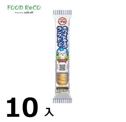 訳あり10本入プチホワイトチョコラングドシャ42g 賞味期限:2024/8/11