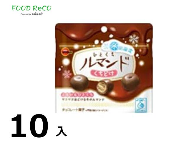 訳あり10袋入ひとくちルマンドくちどけ47g 賞味期限:2024/9/30