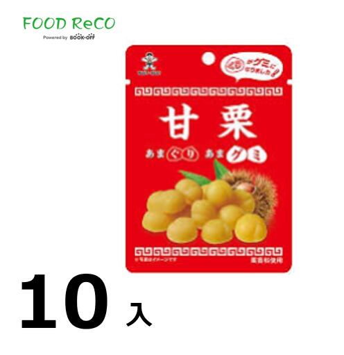 訳あり10袋入甘栗グミ60g 賞味期限:2024/9/14