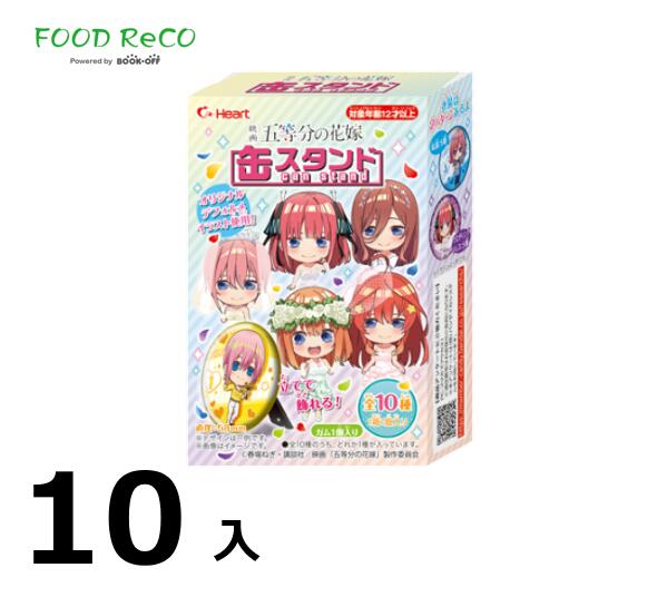 訳あり10個入映画「五等分の花嫁」缶スタンド