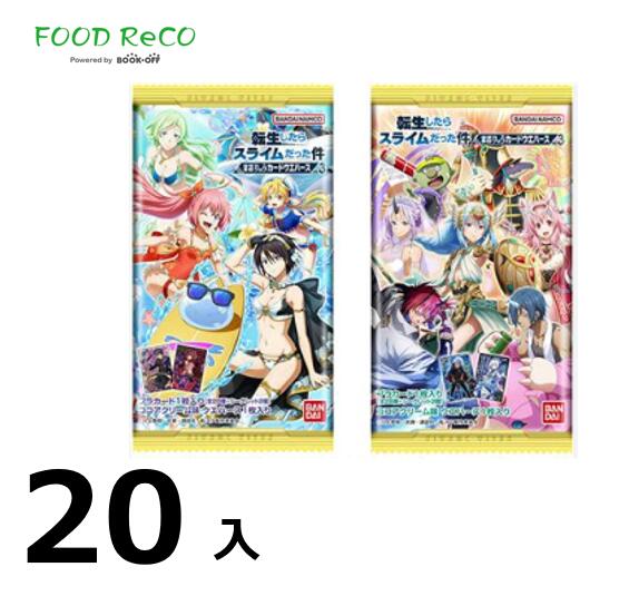 訳あり20袋入転生したらスライムだった件 まおりゅうウエハース3 賞味期限:2024/10/31