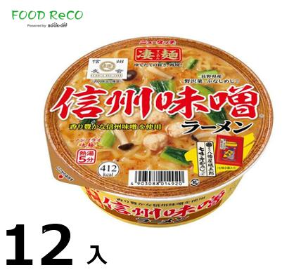 賞味期限切れ間近やパッケージ・型番変更など、メーカー・業者が販売できなくなった商品や 閉店店舗の在庫などを仕入れて、お得な価格でご提供をしております。 foodreco FOODRECO FOODReCO food reco FOOD RECO FOOD ReCO フードレコ ブックオフ bookoff book off bookoff food 訳あり わけあり わけアリ わけあり品 お試し あまりもの のこりもの 型落ち アウトレット フードロス 食品ロス 賞味期限 在庫処分 食品ロス削減 フードロス削減 JAN:4903088014920