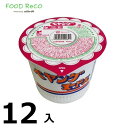 訳あり12個入ペヤング ヌードル85g 賞味期限:2025/8/10