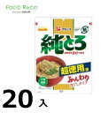 訳あり20袋入純とろ 超徳用47g 賞味期限:2025/09/30