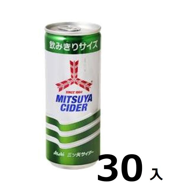 訳あり30本入三ツ矢サイダー（缶）250ml 賞味期限:2024/9/30炭酸ドリンク