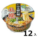 訳あり12個入札幌味噌ラーメン103g 賞味期限:2025/9/28カップ麺