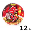 訳あり12個入カップ 辛い！拉麺79g 賞味期限:2024/6/8カップ麺