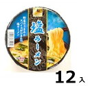 訳あり12個入カップ 塩ラーメン77g 賞味期限:2025/6/5カップ麺