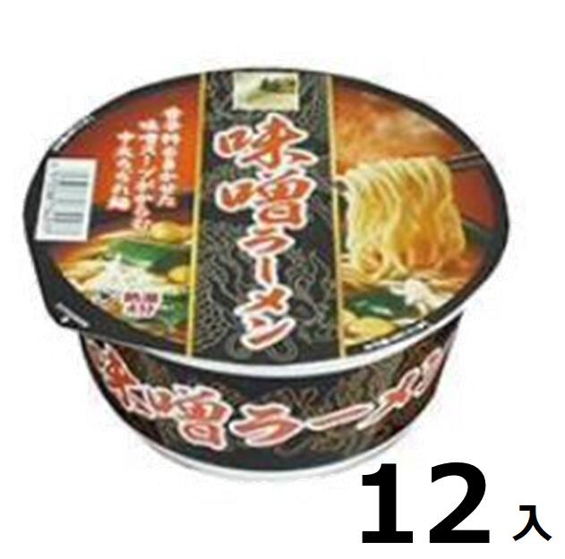 訳あり12個入カップ 味噌ラーメン79g 賞味期限:2024/8/2カップ麺