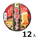 訳あり12個入カップ 醤油ラーメン76g 賞味期限:2025/9/29カップ麺