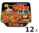 訳あり12個入やきそば弁当 ちょい辛119g 賞味期限:2025/7/31