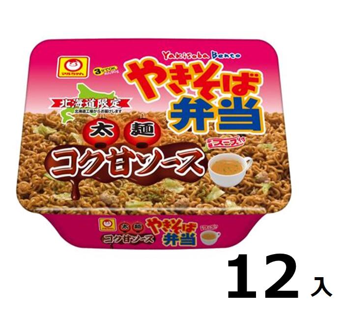 訳あり12個入 やきそば弁当　コク甘ソース 賞味期限:2024/10/02