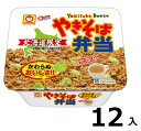 訳あり12個入 やきそば弁当 賞味期限:2025/8/6