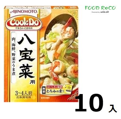 "foodrecoFOODRECOFOODReCOfood recoFOOD RECOFOOD ReCO フードレコブックオフbookoffbook offbookoff food 訳ありわけありわけアリわけあり品お試しあまりもののこりもの型落ちアウトレット フードロス食品ロス賞味期限在庫処分 食品ロス削減フードロス削減4901001000333 味の素 CookDo(クックドゥ) 八宝菜用 140g 10個 おかず合わせ調味料 中華 料理の素