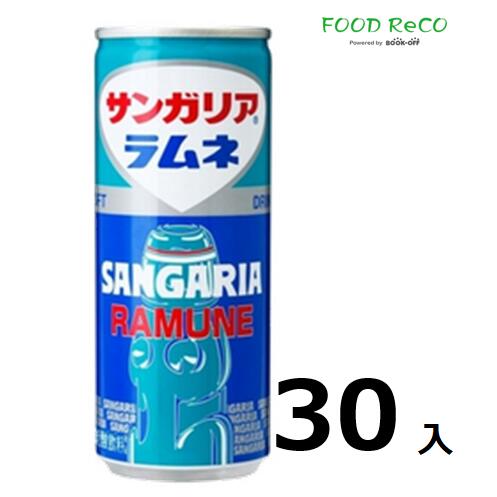 訳あり30本入ラムネ　250ml缶 賞味期限:2024/11/30炭酸ドリンク