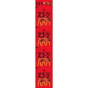【オフプライス まとめ買い】 湖池屋 4連スコーン やみつきバーベキュー 【購入入数12個】