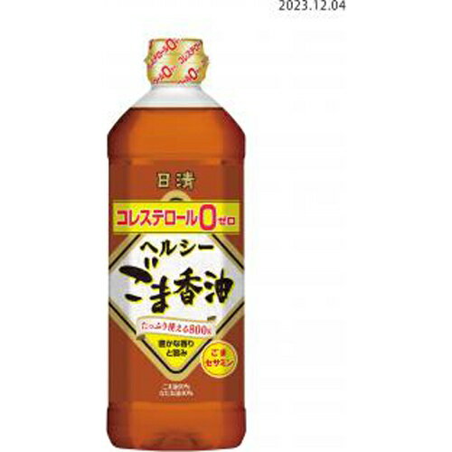 【オフプライス まとめ買い】 日清 ヘルシーごま香油 800g 【購入入数8個】 【オフプライス まとめ買い】 日清 ヘルシーごま香油 800g 【購入入数8個】
