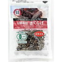 【オフプライス まとめ買い】 匠庵 国産素材有機きくらげスライス 10g 【購入入数10個】