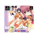 【中古】 シスター・プリンセス2 (初回限定版)/PS 【中古】 シスター・プリンセス2 (初回限定版)/PS