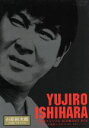 石原裕次郎販売会社/発売会社：（株）ハピネット(（株）ハピネット)発売年月日：2003/07/17JAN：4988103310034／／付属品〜三方背BOX、特典ディスク付