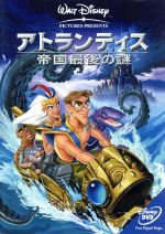 （ディズニー）販売会社/発売会社：ウォルト・ディズニー・スタジオ・ジャパン発売年月日：2003/07/18JAN：4959241946560巨大ダコ、砂のコヨーテ、火や雪のモンスター、次々出現するユニークな未知の怪物たち。大冒険が今、始まる……。アドベンチャー・アニメーション最新作。ゲーム感覚で楽しめる。