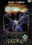 【中古】 CUBE　IQハザード／ウォーレン・G．ホール,キャサリン・バーロウ,モンティ・ウォール,スコット・ベントリー,ベンジャミン・クーパー（脚本、監督）