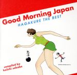 【中古】 GOOD　MORNING　JAPAN　～ハガクレ　THE　BEST／（オムニバス）,遠藤賢司,ザ・タイガース,布谷文夫,PICO,葡萄畑,尾崎紀世彦,ザ・ルビーズ