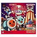 【中古】 【同梱版】太鼓の達人 あっぱれ三代目/PS2