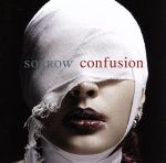 【中古】 confusion／SORROW