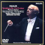 【中古】 マーラー：交響曲第3番／ベルナルト・ハイティンク（指揮）,ベルリン・フィルハーモニー管弦楽団（po．）,テルツ少年合唱団（cho．）,エルンスト・ゼンフ女声合唱団,フローレンス・クイヴァー（A） bookoffonline-12246192 ブックオフ 楽天市場店 パッケージ画像