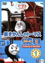 【中古】 新きかんしゃトーマス シリーズ3 Vol.1/(教材)