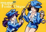 【中古】 グリーングリーン キャラクターDVD<双葉&千種>/中原清隆(キャラクターデザイン),ムトウユージ(監督),冨岡淳広(シリーズ構成),光宗信吉(音楽),藤巻恵理子(朽木双葉)