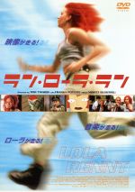 【中古】 ラン・ローラ・ラン／トム・ティクヴァ（脚本、音楽、監督）,フランカ・ポテンテ,モーリッツ・ブライプトロイ,ヘルベルト・クナウプ,ニナ・ペトリ,ハイノ・フェルヒ