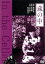 【中古】 蔵の中/高林陽一(監督),山中康仁,松原留美子,亜湖,小林加奈枝,きたむらあきこ,角川春樹(制作),横溝正史(原作) 3,740円