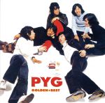 【中古】 ゴールデン☆ベスト　PYG　BEST／PYG