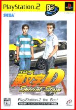 【中古】 頭文字D　Special　Stage　ザベスト（再販）／PS2