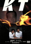 【中古】 KT　特別版／阪本順治（監督）,佐藤浩市,キム・ガプス,原田芳雄,筒井道隆,チェ・イルファ,中薗英助（原作）,布袋寅泰（音楽）