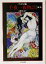 【中古】 バートン版 千夜一夜物語(1) ちくま文庫/リチャード・F.バートン(著者),大場正史(訳者) 847円
