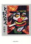 【中古】 詩集 とんちんかん/高橋渉二(著者) 220円