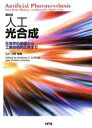 河野智謙(著者),A．F．コリングス(著者)販売会社/発売会社：エヌ・ティー・エス発売年月日：2008/05/01JAN：9784860431860